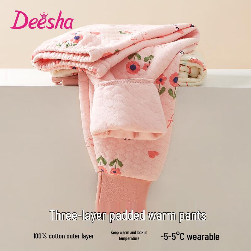 DEESHA Girls  Quilted Thermal Leggings 160