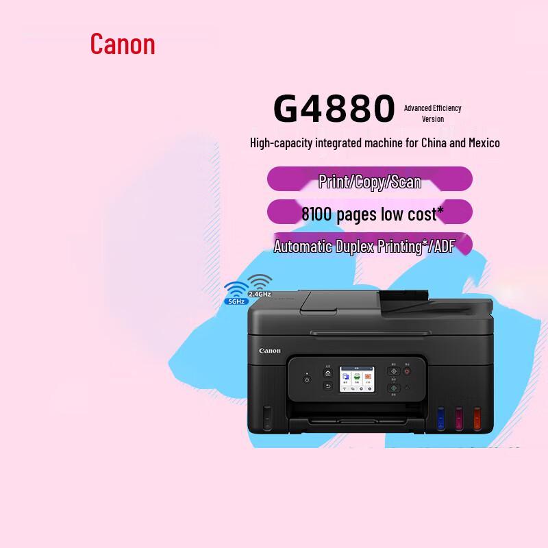 

Canon G4880 Wireless Color All-in-One Ink Tank Printer CN plug (adapter included)