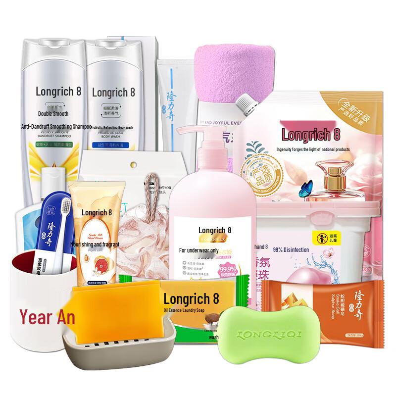 Longliqi 15-Piece Personal Care Gift Set A