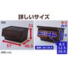 In Storage Box with Set of Froq with Lid Can Be Fixed When Width 57 X Depth 46 X Height 31 Finished Clear [Yamazen] [Made Japan] Lid, 3, Wide, Deep,