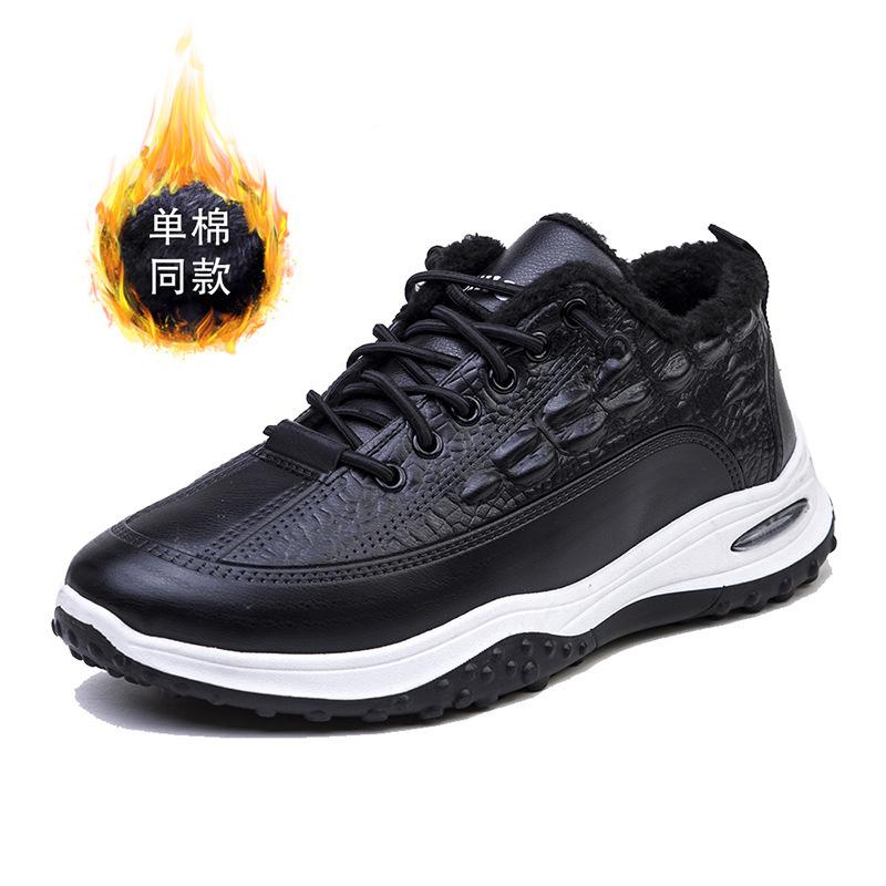 The new men's sneakers are comfortable and versatile, with casual shoes and low-top fashion business leather shoes, and men's cotton shoes