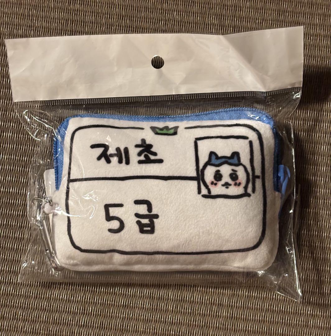 

[USED] Korea Limited Chiikawa Pouch