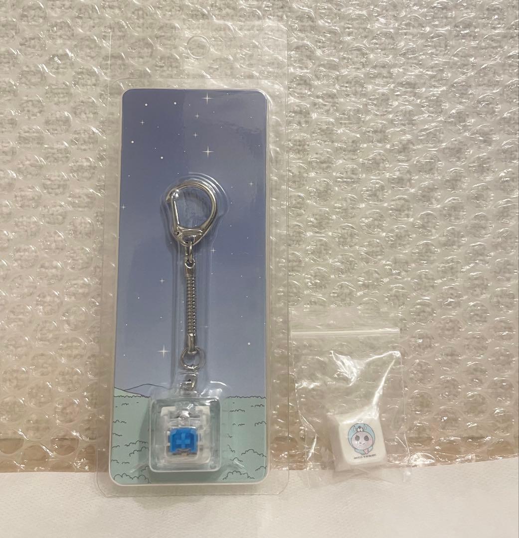 [USED] RIIZE Bonobono Keyring - Eunseok
