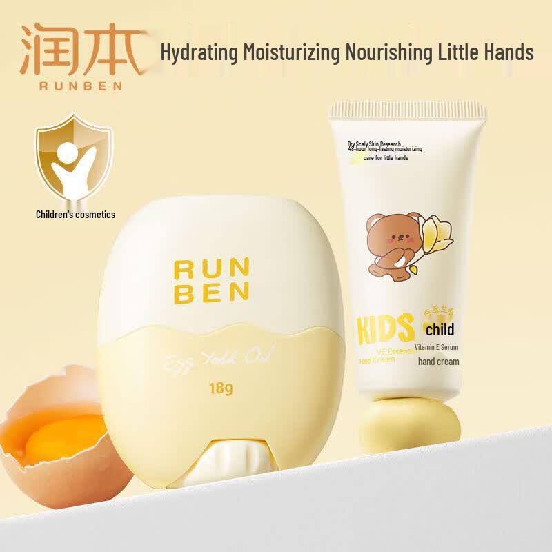 Runben Moisturizing Stick and Kids Hand Cream Set