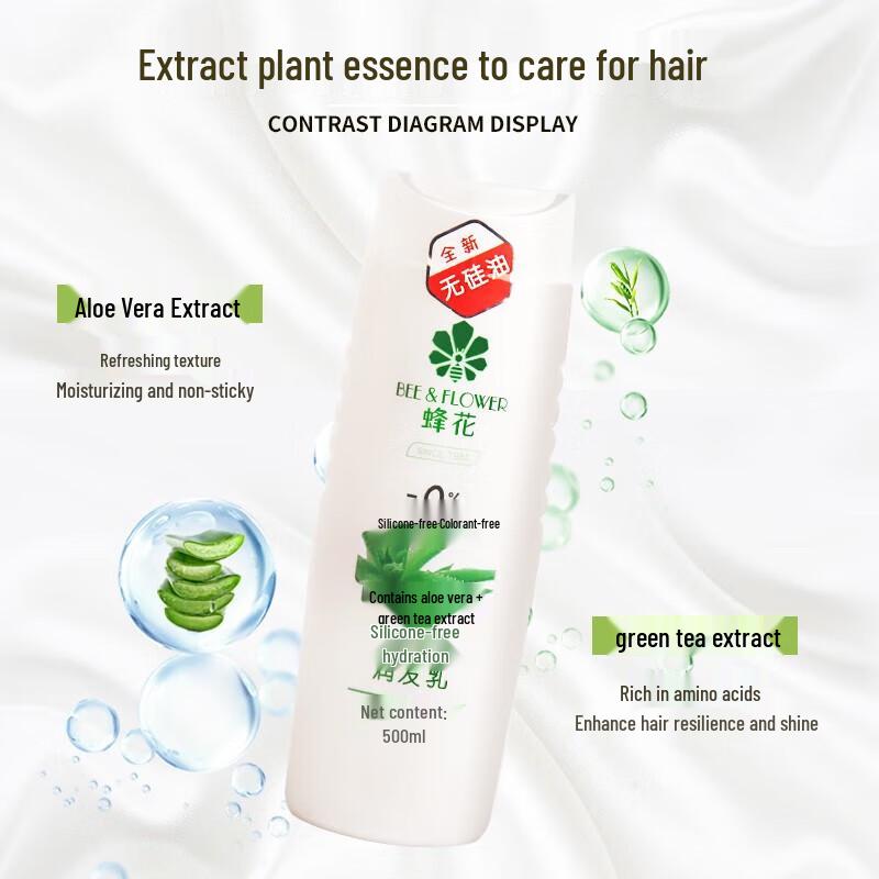 Bee & Flower Silicone-Free Hydrating Shampoo & Conditioner Set