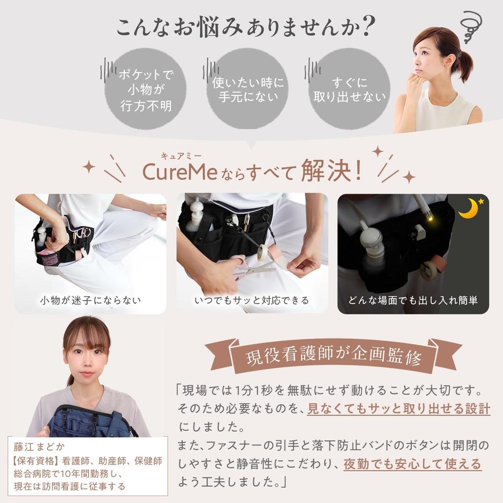 CureMe by a practicing Nurse Waist Bag for Nurses and Organizer for and [Supervised nurse] Pouch, Multi-functional Pouch/Apron Caregivers, Work,