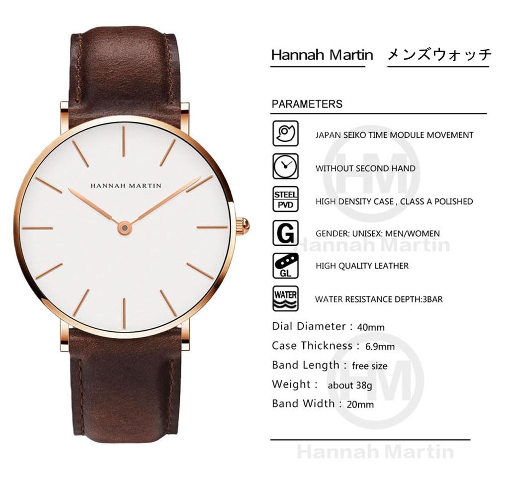 HANNAH MARTIN Couple's Watches: Simple and easy to use, perfect for matching couples. These stylish, durable, and comfortable couple's watches make a
