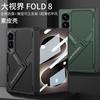 Custodia Galaxy Z Fold8 Copertura Completa Guscio in PC con Supporto Retro in Pelle Vegana Protezione Cerniera Magnetica Resistente alle Cadute