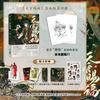 Volume 1 2 3 4 Heaven Official's Blessing Official Comic Book Tian Guan Ci Fu Chinese BL Manhwa Special Edition Book 1 Book