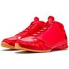 Air Jordan 23 Retro 'Chicago' Jordan 811645-650