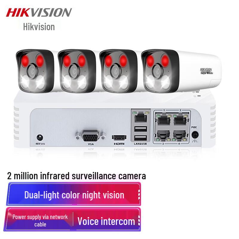 

Hikvision 4-Channel 2MP Full-Color Security Camera System CN plug (adapter included)