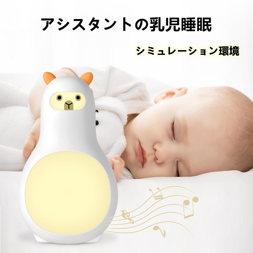 Rainbuvvy White Noise a Rechargeable Sleep Aid with 24 Soothing Soothes Baby Helps Soothe Helps and Reduces Improves and Helps Sleep Away from