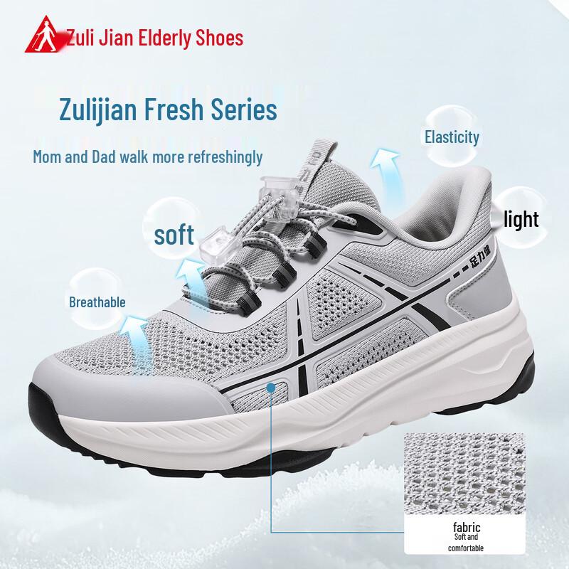 Zulijian 2026 Spring/Summer Slip-On Walking Shoes for Elderly