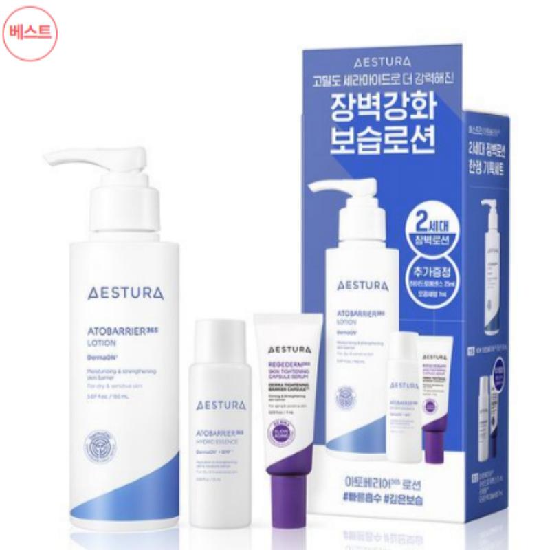 Astra Atobarrier365 Lotion 150ml Set (+ Essence 25ml + Regiderm Serum 7ml)