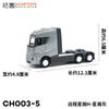 XCARTOYS 1/64 GEELY Long Range Star H Car Alloy Toys Motor Vehicle Diecast Metal Model Kids Xmas Gift Toys for Boys