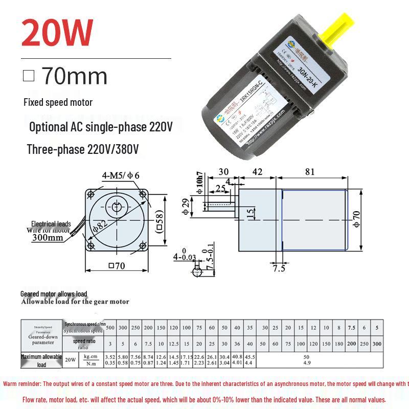 Single/Three-Phase Variable Speed Asynchronous Motor 6W-370W, 220V/380V Micro Gear Reducer