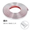 Car Molle Tape Plated Car Chrome Molle Car Decor Molle