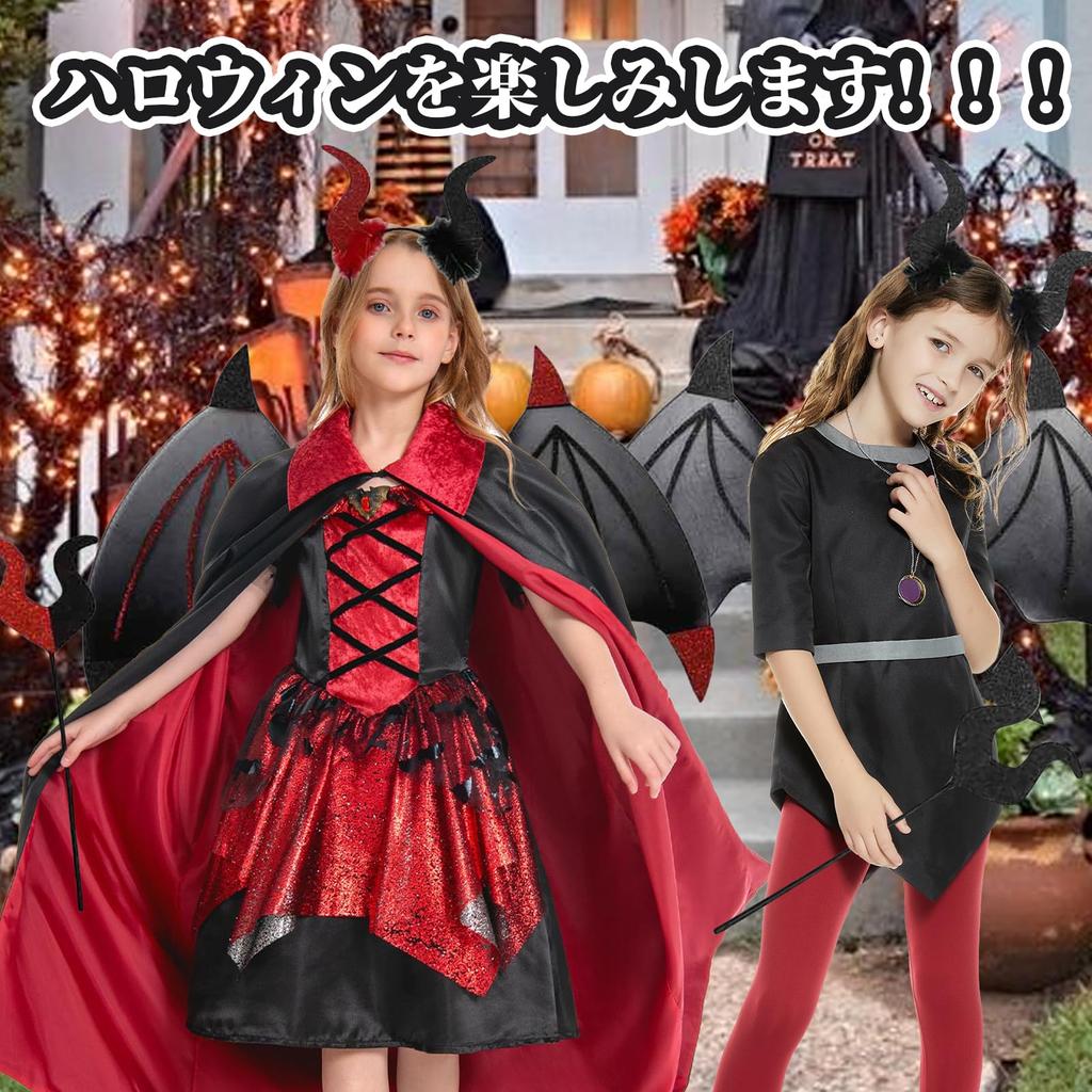 Ailes de Diable pour Enfants et Pièces d'Ange Diable Petit Diable Ange Marche Cosplay Costume Festival Culturel Scolaire [YuraYura] Adultes, Ensemble 3 Pièces, Ailes,