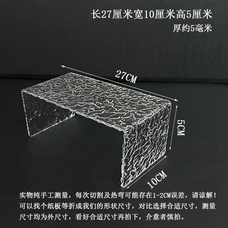 

Water Ripple U-shaped Display Rack Acrylic Height Increasing Jewelry Simple and Versatile Storage Rack Cosmetics Jewelry Racks
