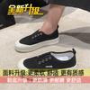 2025 autumn new versatile multi-color low-top canvas shoes women's platform lazy one-pedal casual board shoes single shoes tide