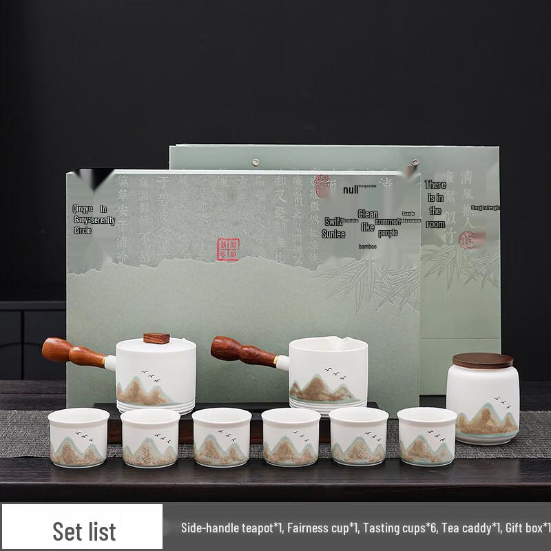 Dehua  Remote Mountain  Coarse Ceramic Kung Fu Tea Set