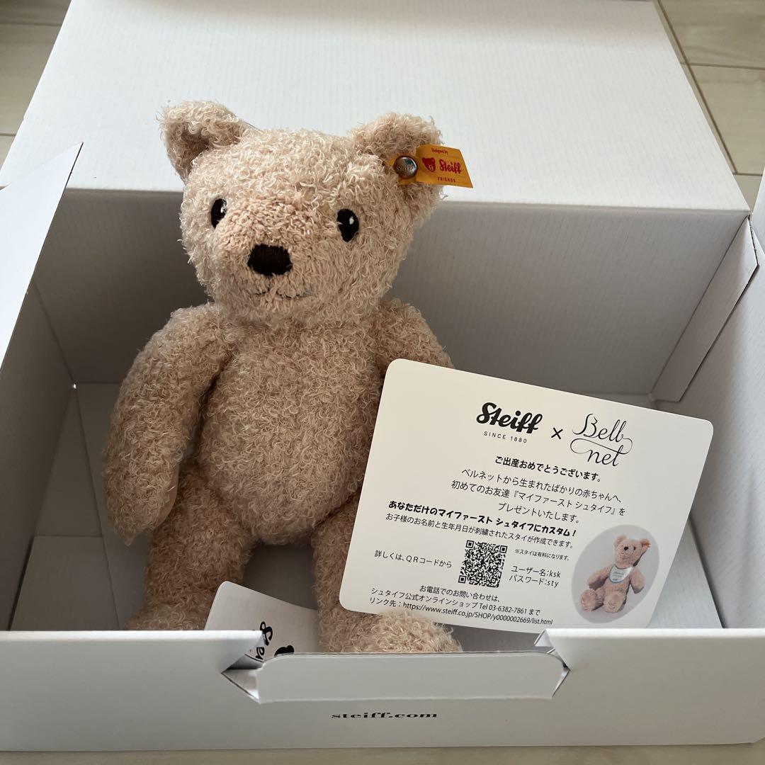 

[USED] Steiff Teddy Bear Plush Toy