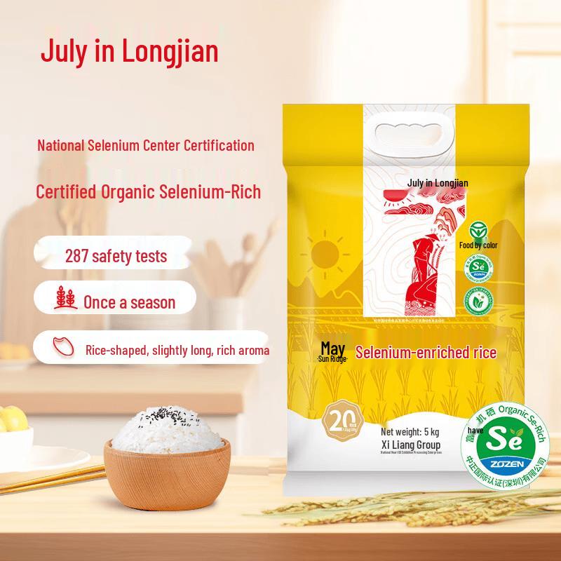 Longjian Qiyue May Selenium-rich Rice 5kg