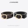 Wide Belt for Women Versatile Brown Ins Trendy Trousers Jeans Women Trousers Belt Decorative Small Fragrance Style Versatile Style