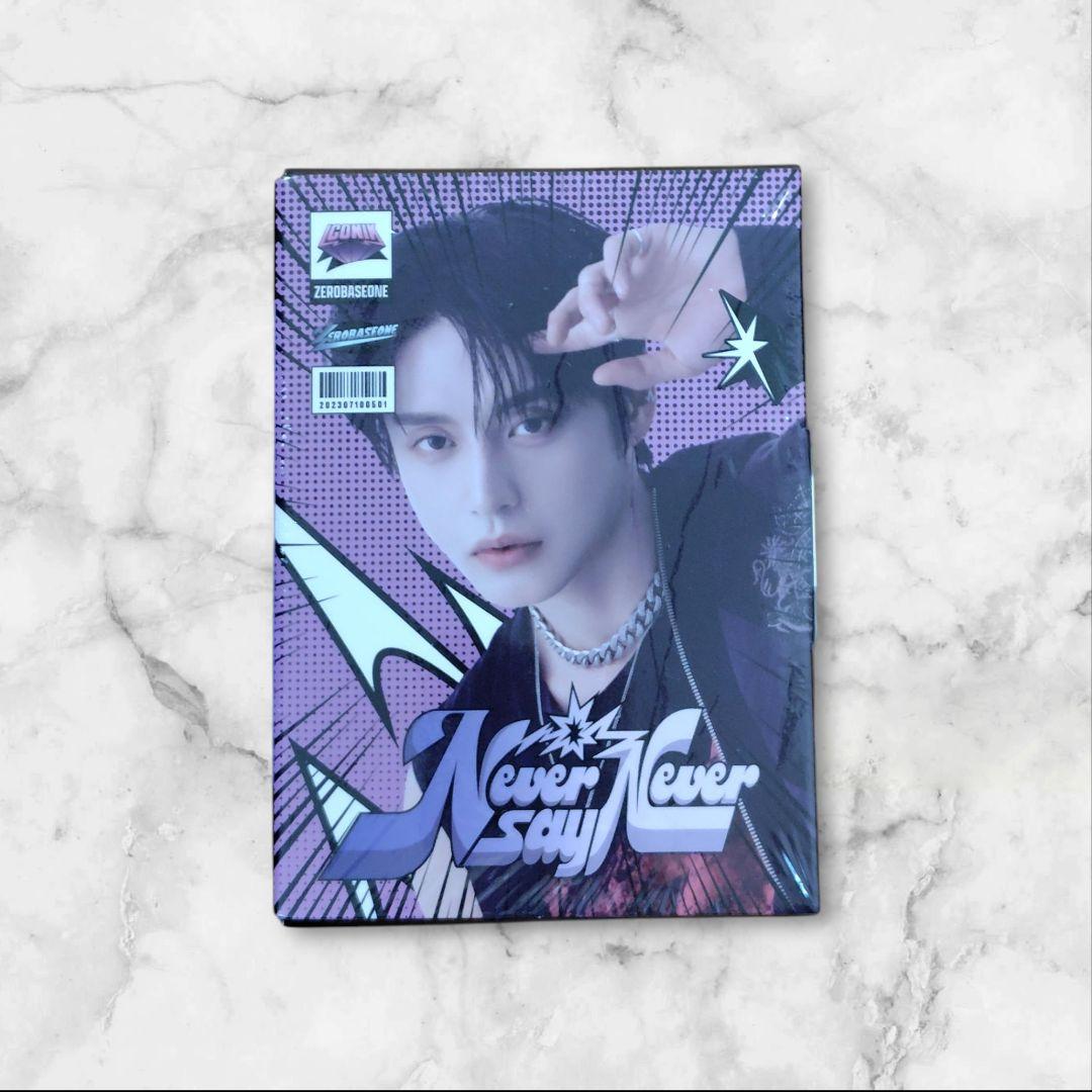 

[USED] ZB1 ZEBONE LENTICULAR KEYRING ver. Ji-eun