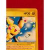 Used Pichu 1st Edition Expedition Base Set 082/128 Pokemon Card e