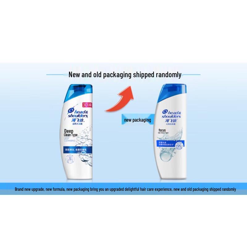 Head & Shoulders Anti-Dandruff Deep Clean Shampoo