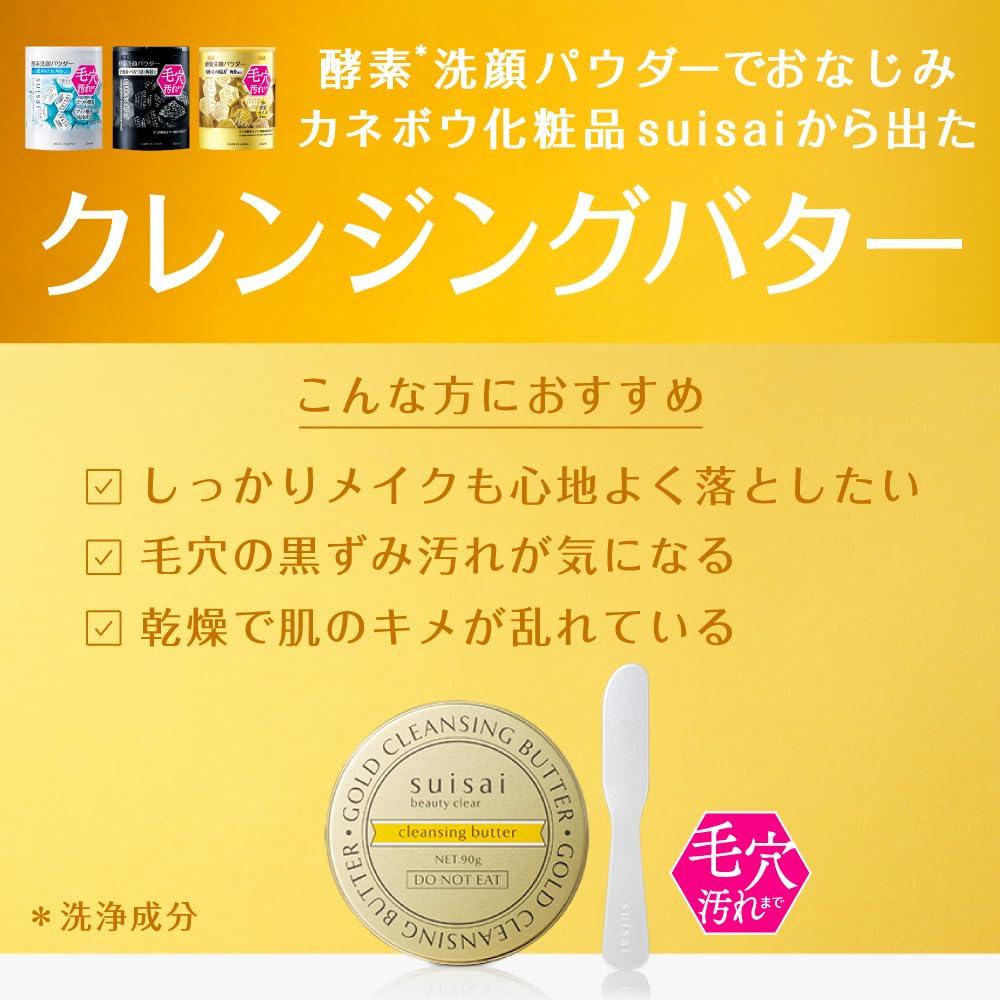 Suisai Beauty Clear Gold Reinigungsbutter [Make-up-Entferner] [Butter]