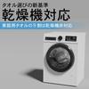 Towel Laboratory Bath Dark Set of and JapanTechnology [DryKeep] #052 Towels, Gray, 4, Dryer-Safe, Thick, Long-Lasting, Durable, Textured, 100% Cotton,