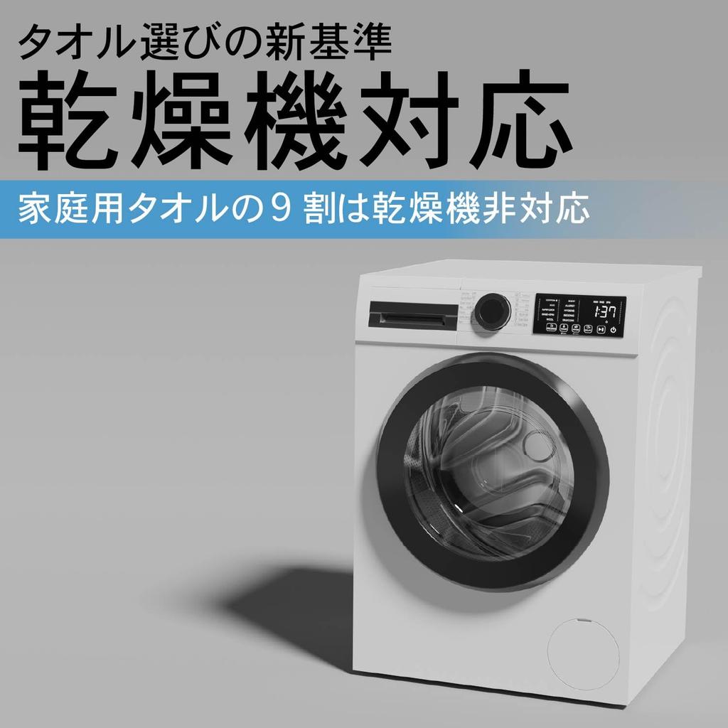 Towel Laboratory Bath Dark Set of and JapanTechnology [DryKeep] #052 Towels, Gray, 4, Dryer-Safe, Thick, Long-Lasting, Durable, Textured, 100% Cotton,