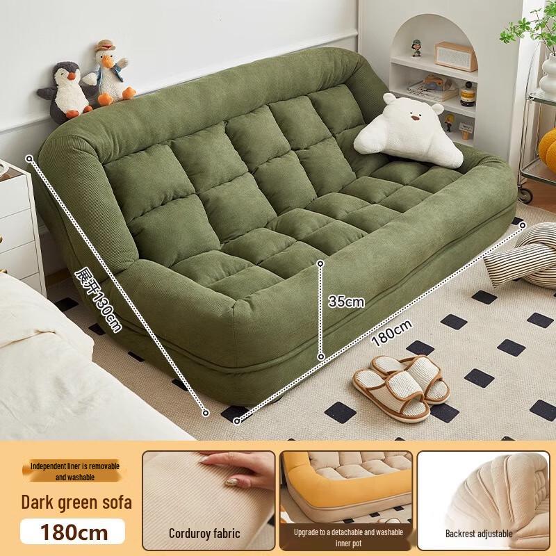 OEING Washable Double Lazy Sofa
