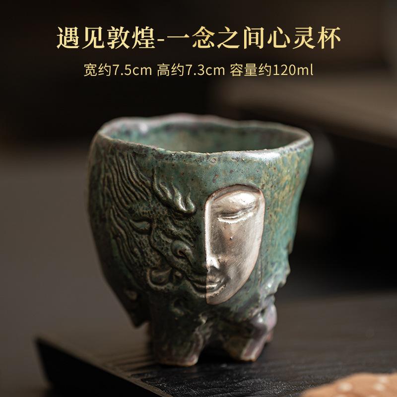 

150 мл креативная керамическая чайная чашка Дуньхуан Будда грубая полукруглая кофейная кружка одинарная мастерская чашка чачжан чайный сервиз кунг-фу подарок