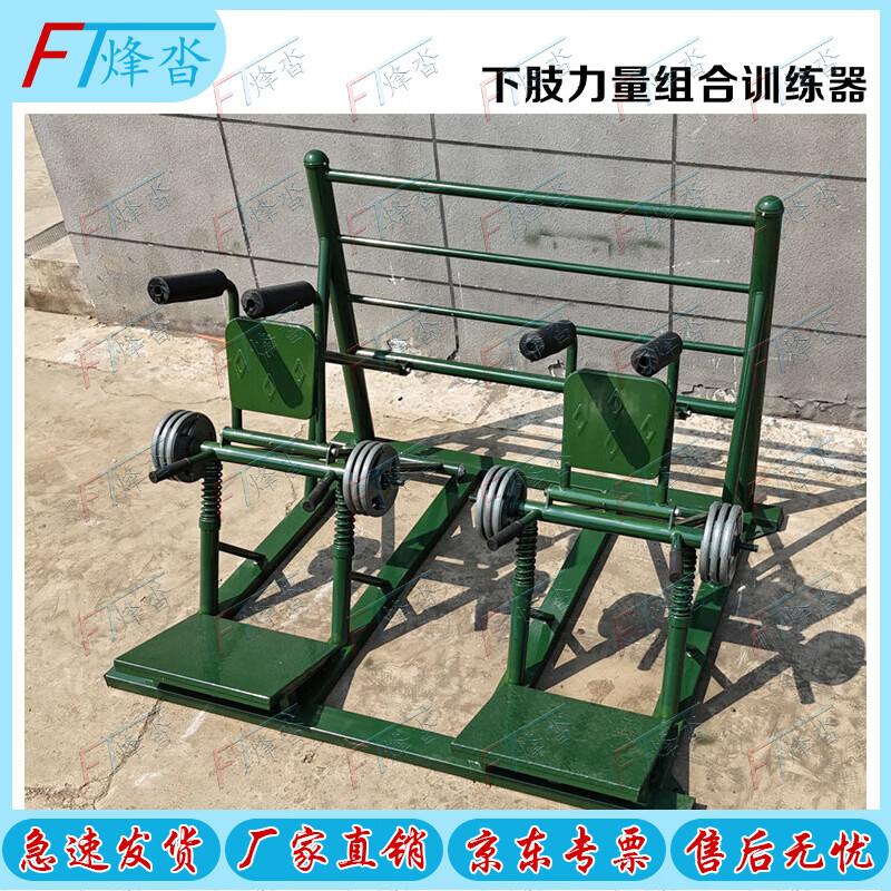 Outdoor Multi-Station Strength Training Equipment