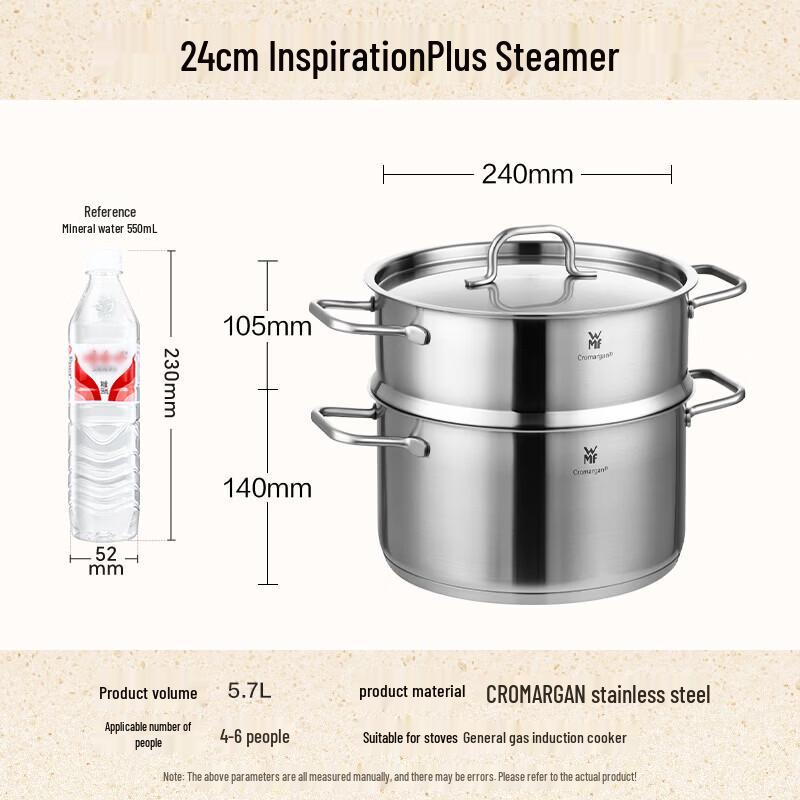 WMF Inspiration Plus 24cm Stainless Steel Double Steamer