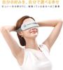 2023 New Eye Warmer with 3 Bluetooth Air Eye USB Charging Heat/Cool Modes, Music, Conditioner, Unisex, Care,