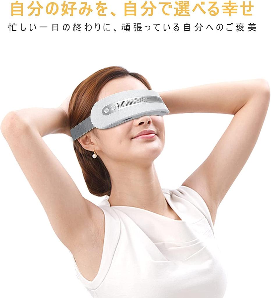 2023 New Eye Warmer with 3 Bluetooth Air Eye USB Charging Heat/Cool Modes, Music, Conditioner, Unisex, Care,