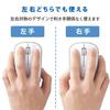 ELECOM ENELO Wireless Battery 3 White M-IR07DRKWH Mouse, Antibacterial, 2.5-Year Life, Buttons,
