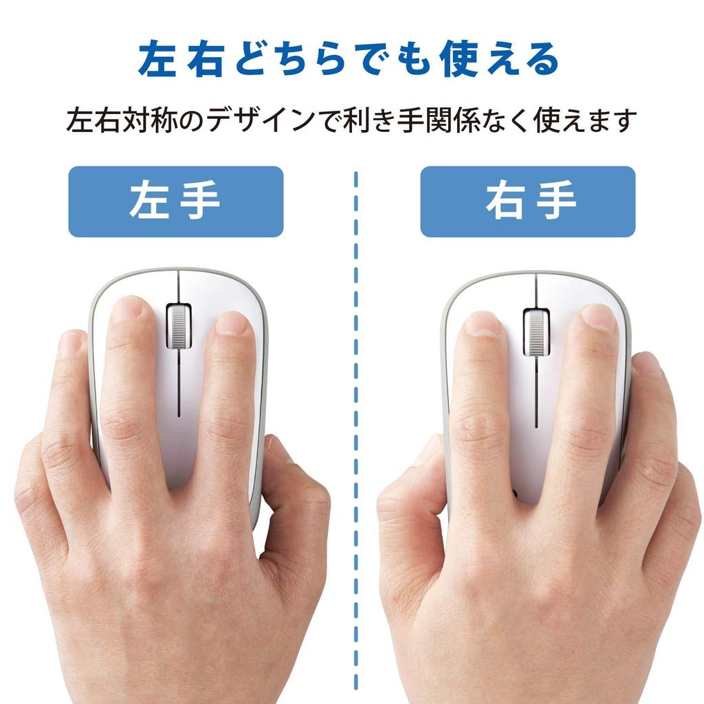 ELECOM ENELO Wireless Battery 3 White M-IR07DRKWH Mouse, Antibacterial, 2.5-Year Life, Buttons,