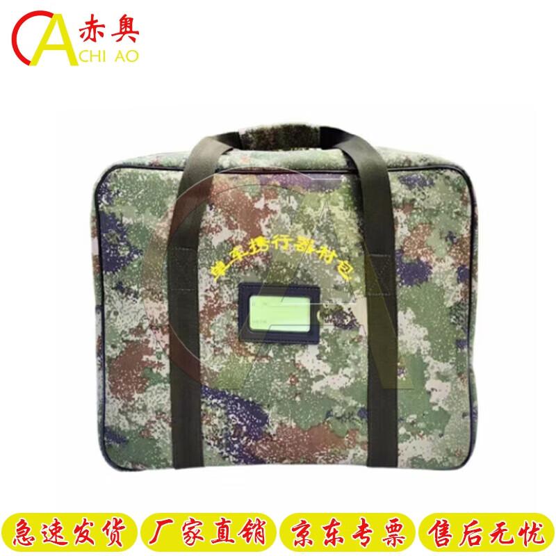 Akio Vehicle Field Repair & Equipment Carrying Kit