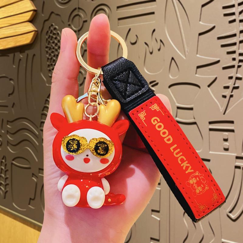 Charming Dragon Year Metal Keychain Creative Cute Bag Pendant New Year Gift