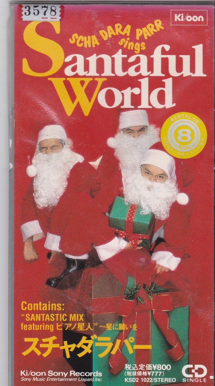 

CD SCHA DARA PARR Santaful World 8cm CD KSD21022 Japan Japanese Club Dance Used