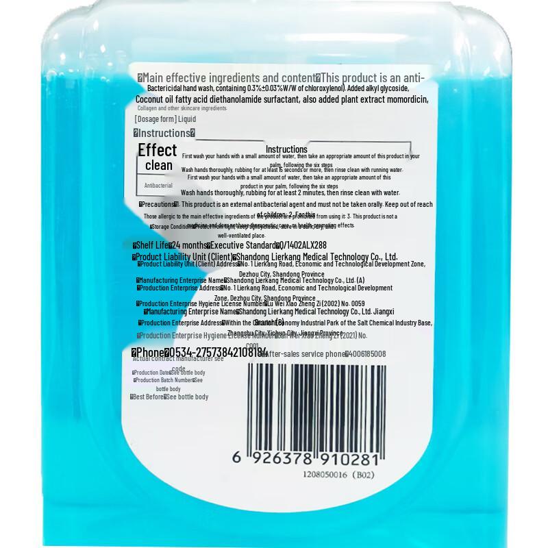 LIRCON Antibacterial Liquid Hand Soap