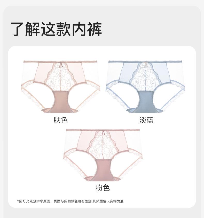 Fenteng [Micro Waist and Hip Lifting] 3-Pack Sexy Lace Lightweight, Breathable, Naked, High Elasticity, No Hip Clip Women's Underwear
