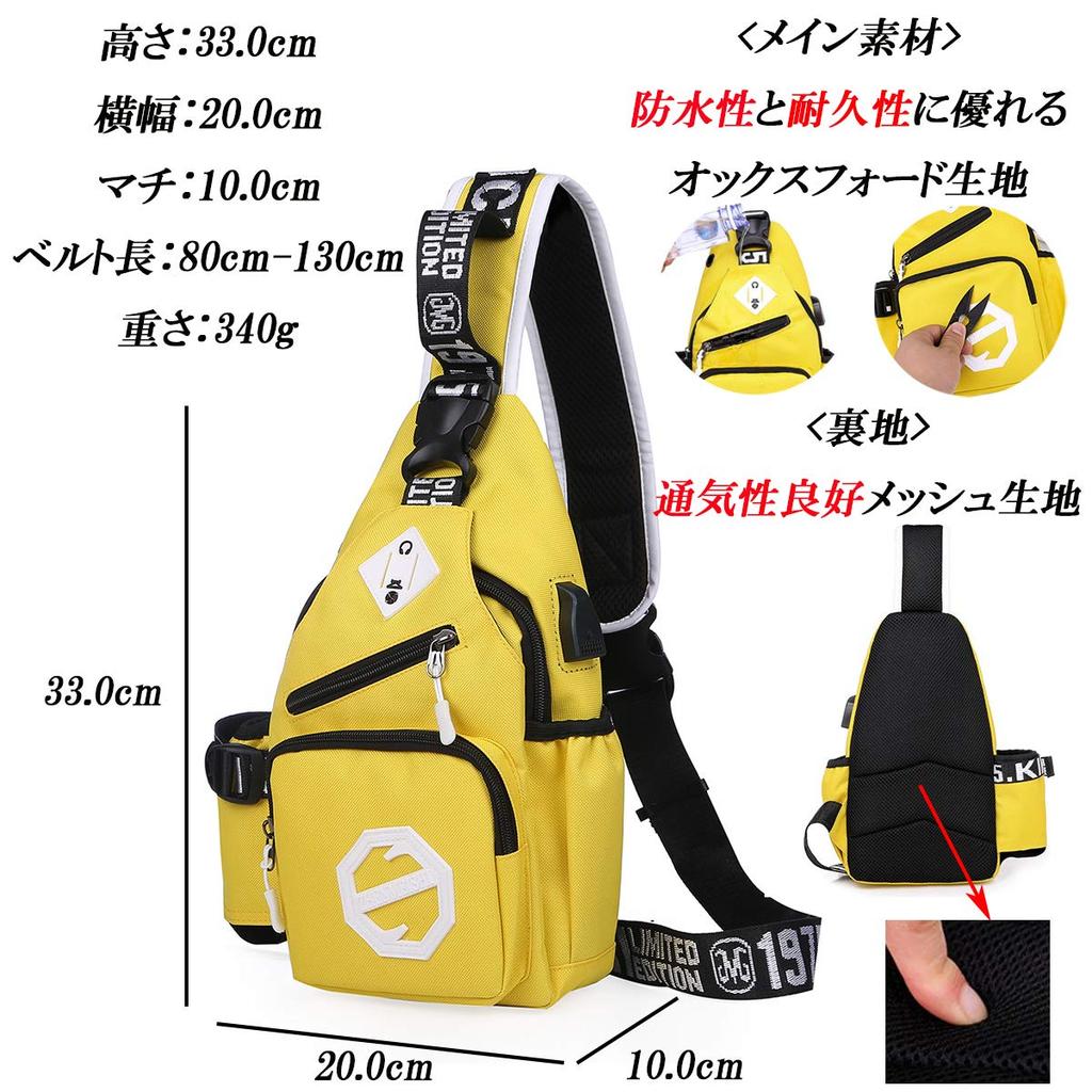 Honesty Mouth One-Shoulder Bag, Crossbody Bag, Multi-Function Backpack (11: Black (USB Included))