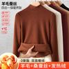 Silk Warm Fleece Medium Collar Autumn Clothes Women's Top Wool Thermal Underwear Thickened Fleece Heating Bottoming Shirt Winter