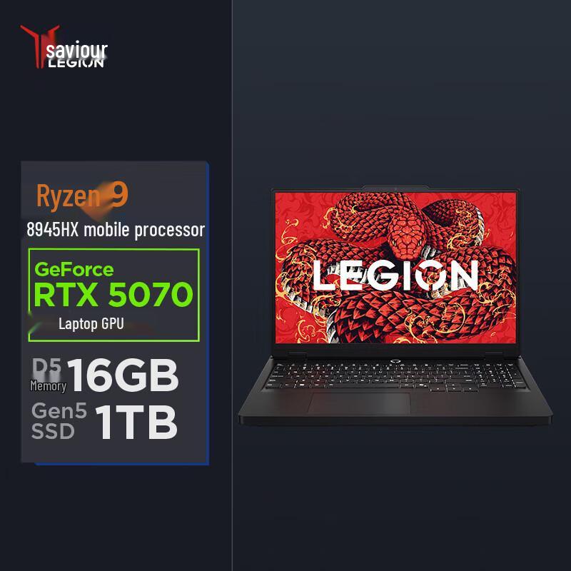 Lenovo Legion R7000P 2025 Gaming Laptop (CN version)